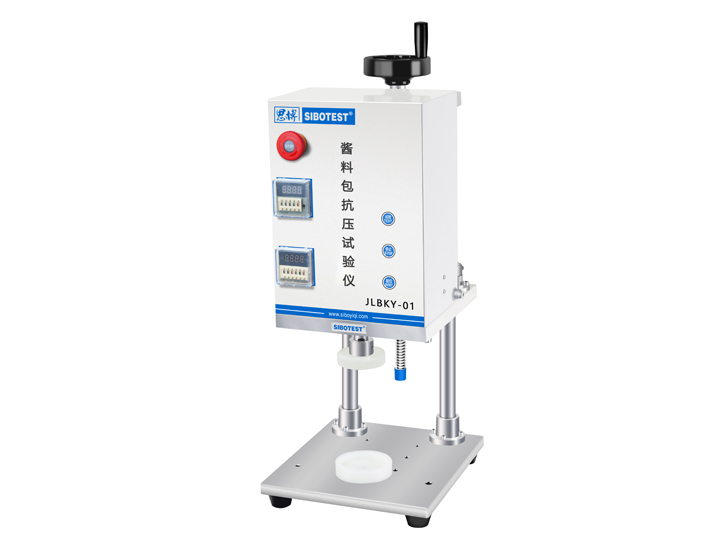 JLBKY-01醬料包抗壓試驗(yàn)儀